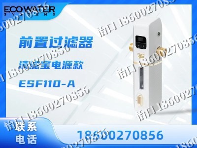 伊春-前置过滤器